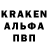 Кодеин напиток Lean (лин) Braedon Svoboda