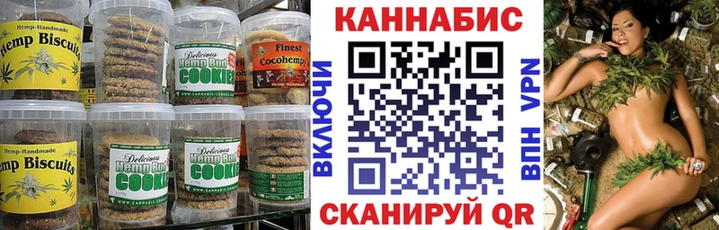 МЕГА ССЫЛКА  Кологрив  Cannafood конопля 