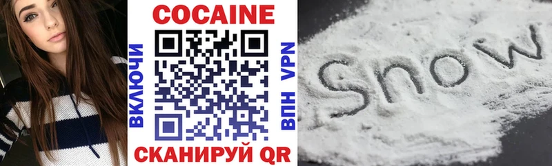 COCAIN Перу  Кологрив 
