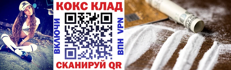 Cocaine 98% Кологрив