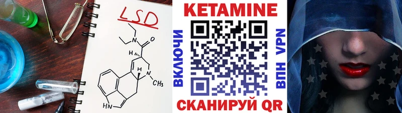 Кетамин ketamine  даркнет сайт  Кологрив 