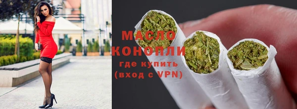 тгк Аркадак
