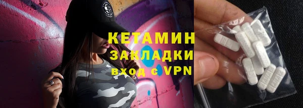 тгк Аркадак