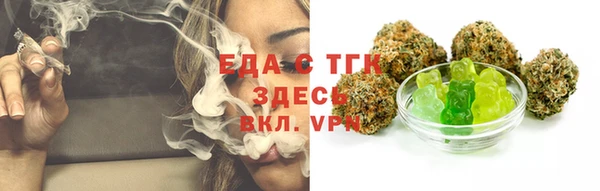 тгк Аркадак