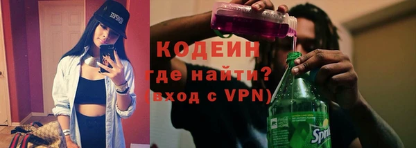ALPHA-PVP Армянск