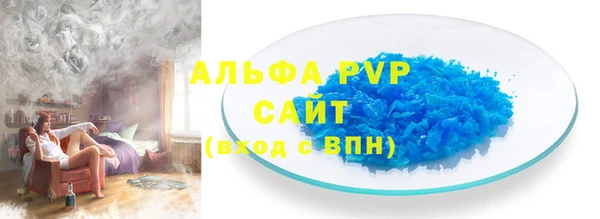 тгк Аркадак