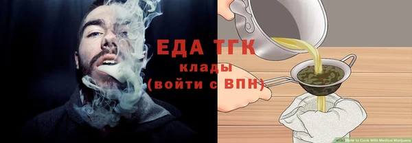 наркотики Ветлуга