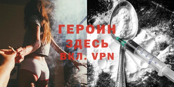 ALPHA-PVP Армянск