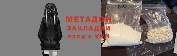 тгк Аркадак