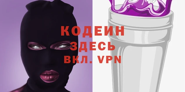 тгк Аркадак