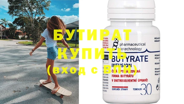 тгк Аркадак