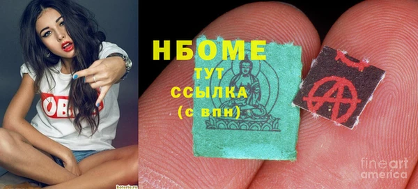 эйфоретик Алексин