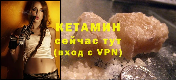 тгк Аркадак