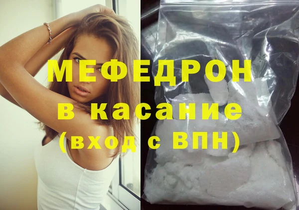 тгк Аркадак