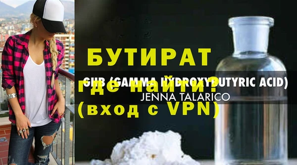 ALPHA-PVP Армянск