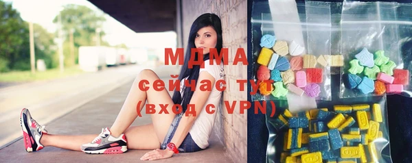 ALPHA-PVP Армянск