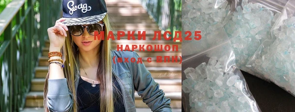 ALPHA-PVP Армянск