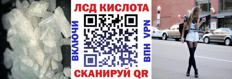 ЛСД экстази ecstasy Кологрив