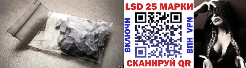 Лсд 25 экстази кислота  Кологрив 