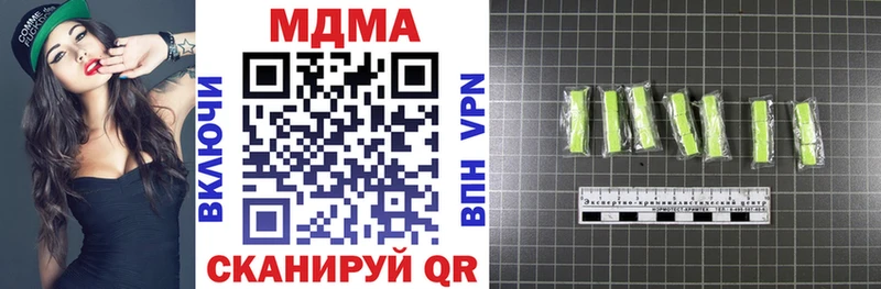 цены наркотик  Кологрив  MDMA молли 