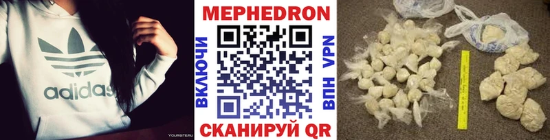 МЕФ мука Кологрив