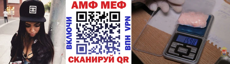 Первитин Декстрометамфетамин 99.9%  гидра зеркало  Кологрив 