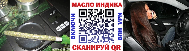 ТГК THC oil Кологрив