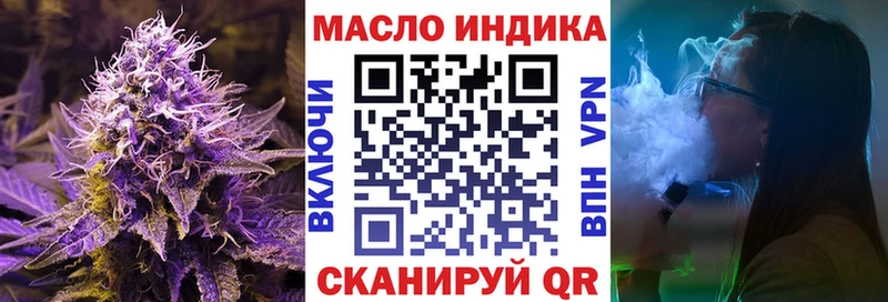 закладка  это Telegram  Дистиллят ТГК THC oil  Кологрив 