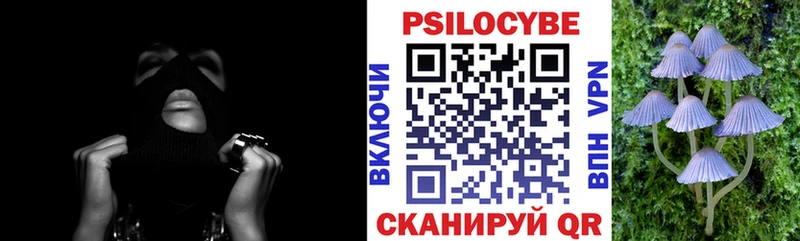 Галлюциногенные грибы GOLDEN TEACHER  МЕГА рабочий сайт  Кологрив 